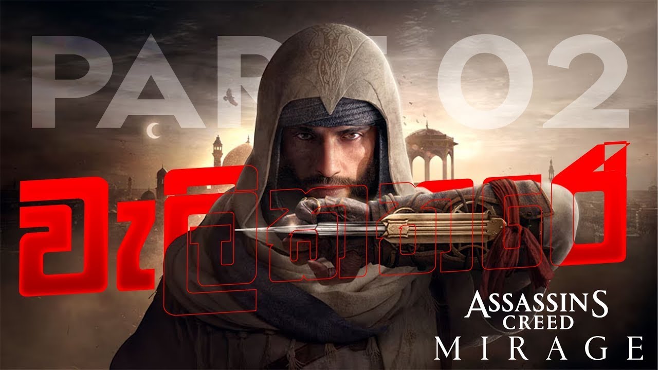 Asassin's Creed Mirage 🔴වැලිකතරේ අලුත් DLC එක