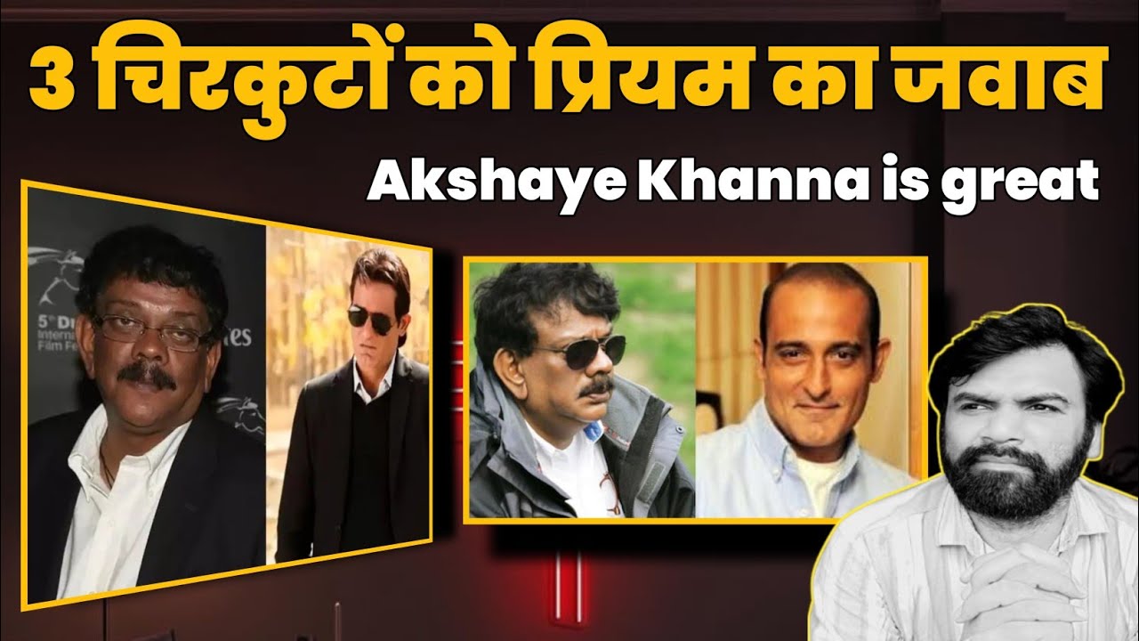 Priyadarshan praised Akshaye Khanna and shuts Critics | |#dhurandhar #akshayekhanna #priyadarshan 
