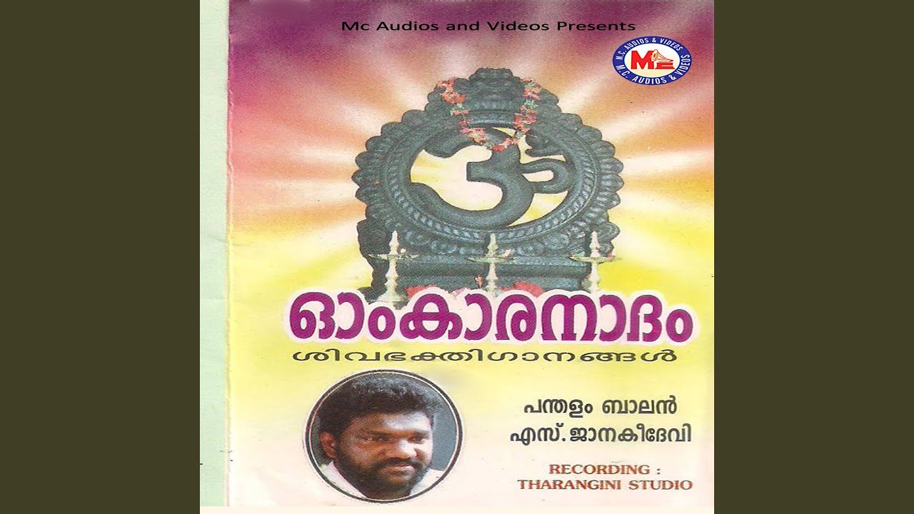 Omkaaraporule