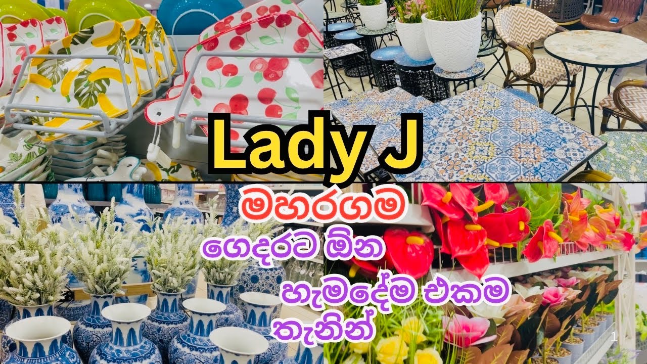 Lady J මහරගම | හැමදේම එකම තැනින් | Kitchen Items | Homeware 