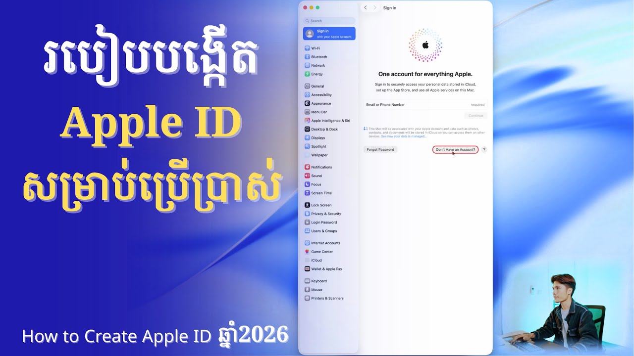 របៀបបង្កើត Apple ID  ងាយៗក្នុងកុំព្យូទ័រ 2026  [ Create Apple ID  for Computer 2026 ]