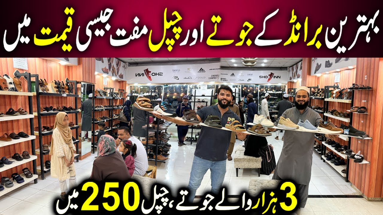 **Branded Shoes Under 250** | Eid Chappal New Design | Imported Shoes | Original Footwear