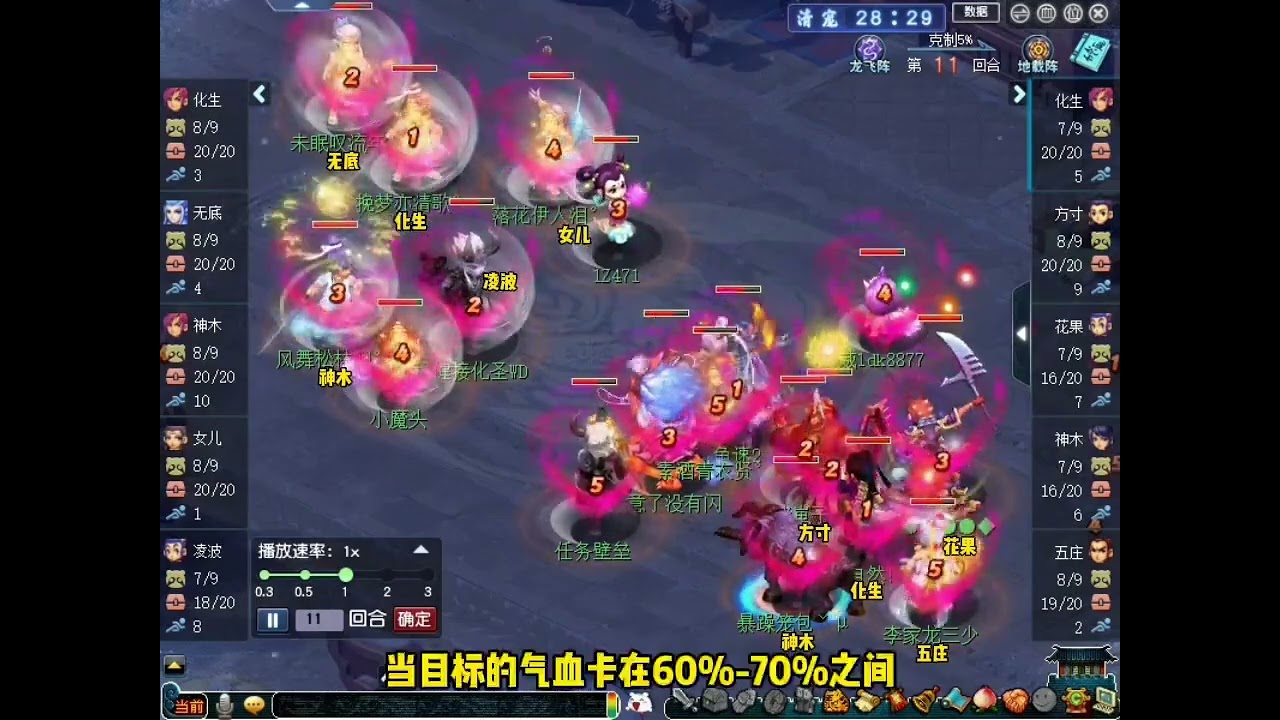 最高法伤加成+钟馗论道，魔方寸会有怎样的伤害？ #梦幻西游创梦计划 #梦幻西游电脑版 #梦幻西游帮派联赛 #梦幻西游夜感觉 #梦幻西游顺自然