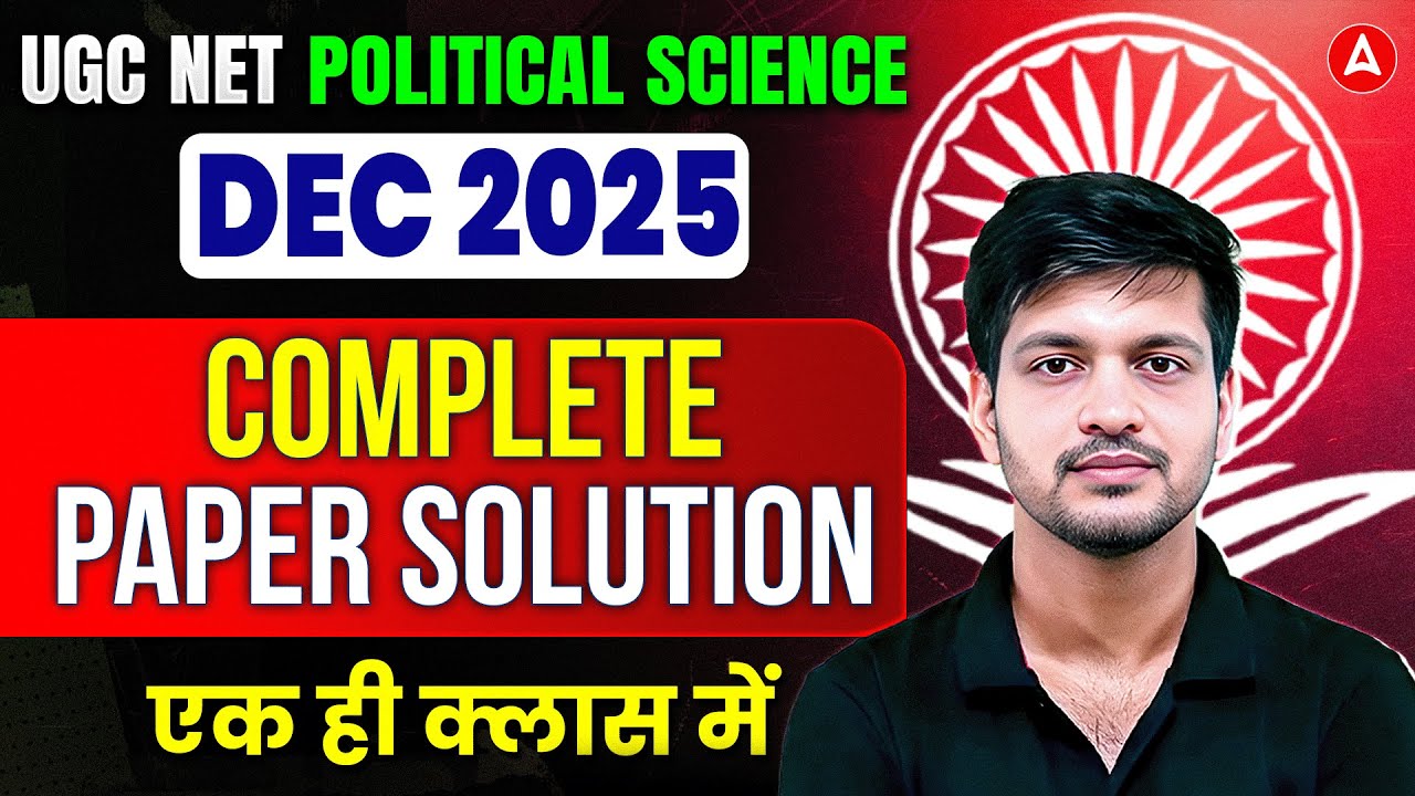 UGC NET Political Science | UGC NET Political Science Dec 2025 Paper Complete Solution By Puneet Sir