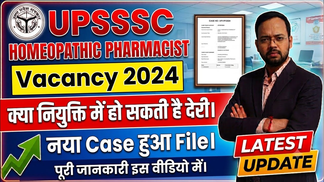 UPSSSC Homeopathic Pharmacist 2024: New Case Filed! | Will the Recruitment Process be Halted?