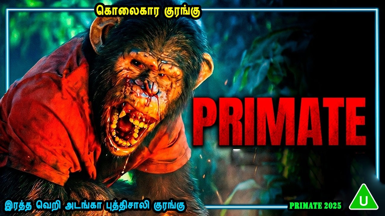 கொலைகார குரங்கு  It's Time for Hollywood Movies in Mr Tamilan Voice Over Dubs Tamil Dubbed English