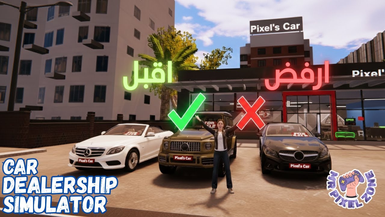 محاكي تاجر السيارات #16 : تحدي البيع الأعمى… قربت أفلس! | Car Dealership Simulator 2