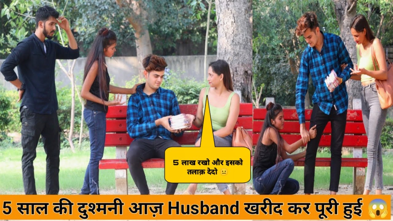 5 साल की दुश्मनी  😱 - Husband को ख़रीद कर अमीर लड़की ने अपने दुश्मनी का अंत किया 😐 | Tukka 2.0