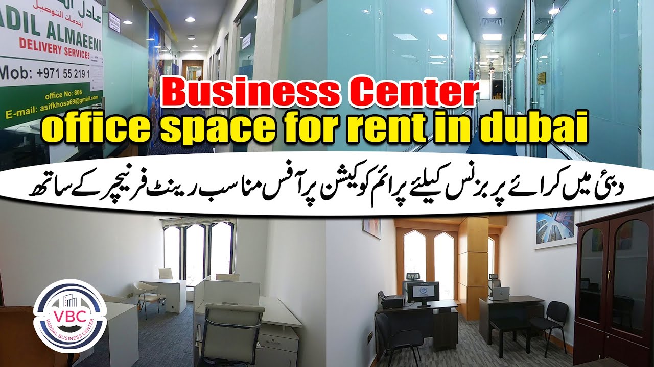Office Space for Rent in Dubai - Varsal Business Centre Deira Creek Dubai