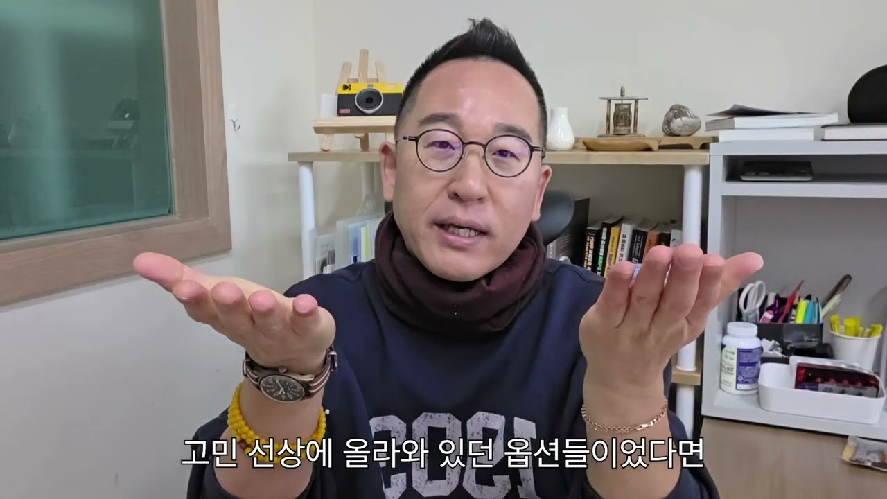 결정을 내려라 !
