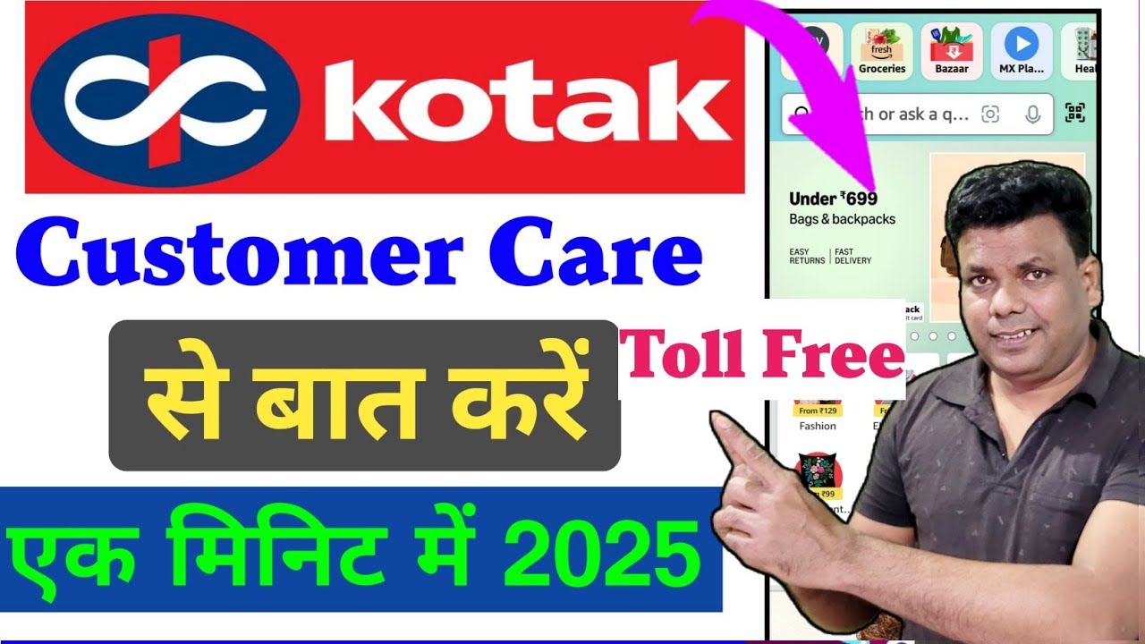 Kotak Mahindra Bank Customer Care Se Free Me Bat Kaise Karen | How To Call Kotak  Bank Customer Care