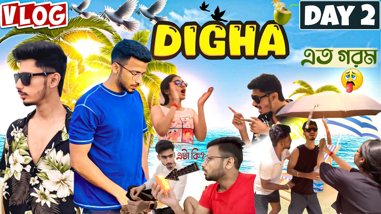 Digha তে গিয়ে কী কী করলো @kajravlogss ​⁠ Digha Vlog Day-2 ॥Vlog-44