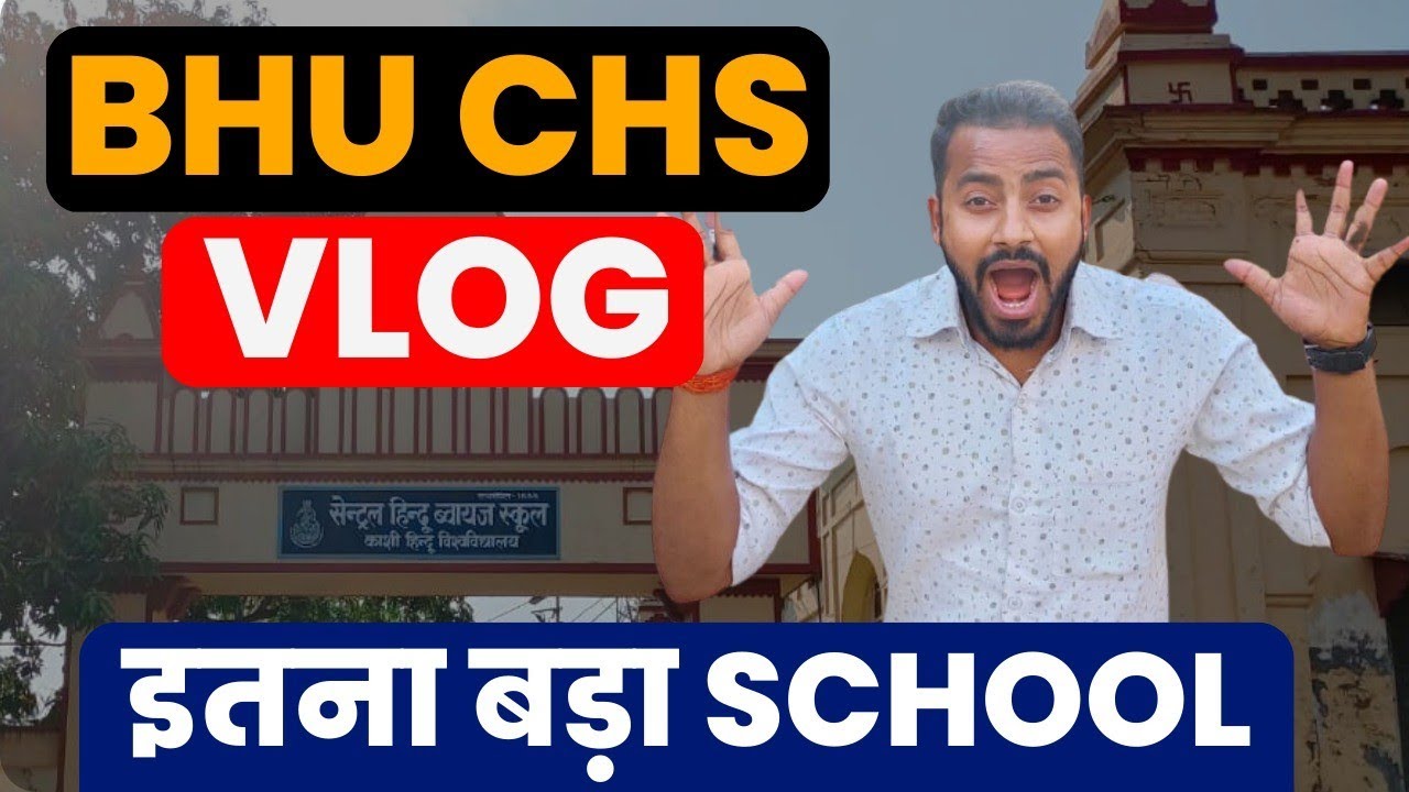 BHU CHS Vlog|| BHU CHS Complete Information| कैसा दिखता है बीएचयू का स्कूल CHS ||Beauty of banaras