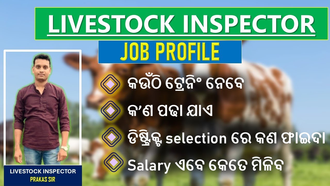 livestock job profile | salary | work | livestock physical date | livestock merit list
