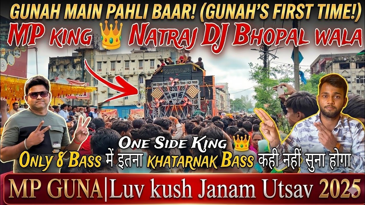 Natraj DJ ने Guna की Public को अपना दिवाना बना दिया | MP king 👑 Natraj DJ Bhopal | Luv kush jayanti 