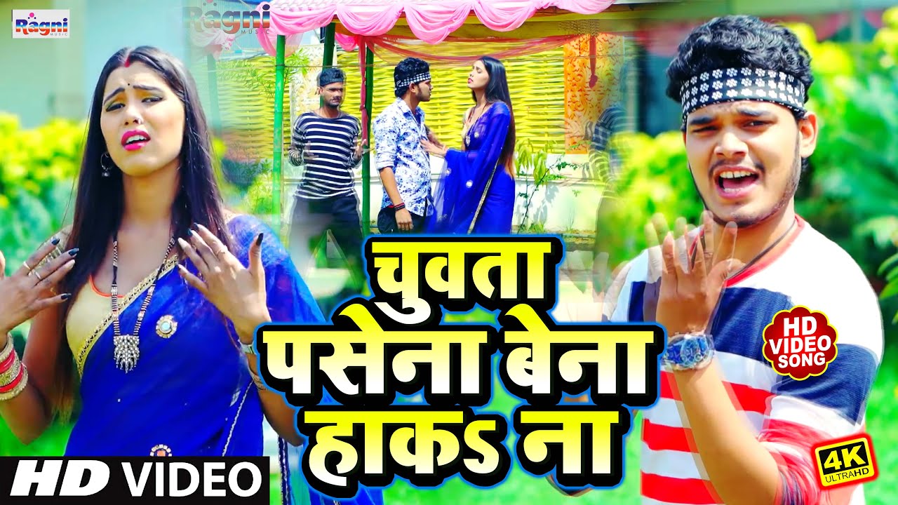 आ गया 