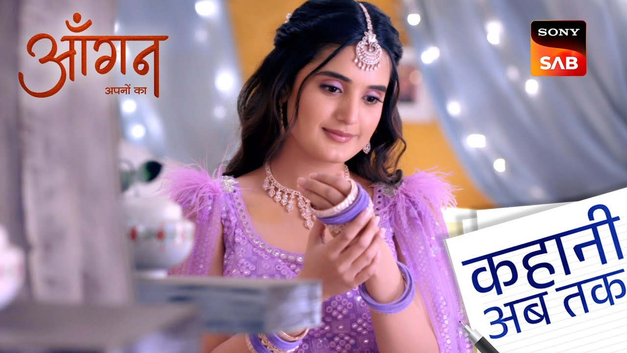Kahani Ab Tak | Aangan Aapno Kaa - Episodes 31 to 36
