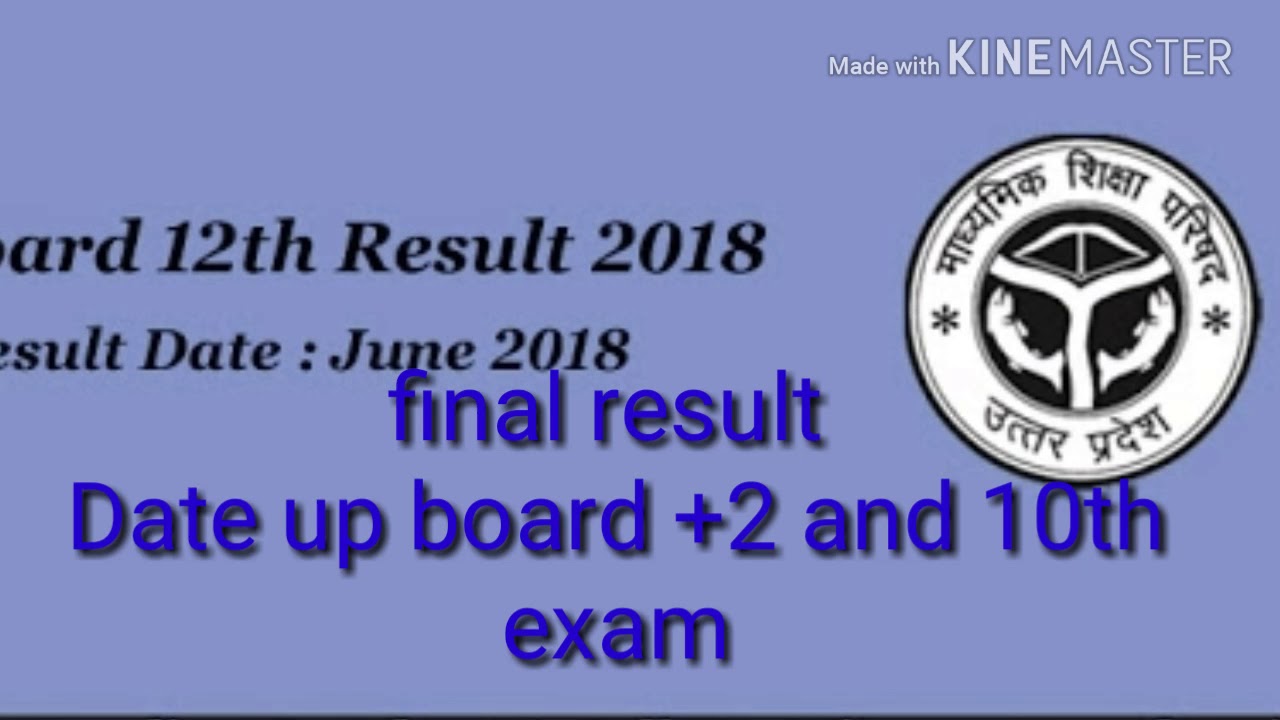 Up board result date 2018