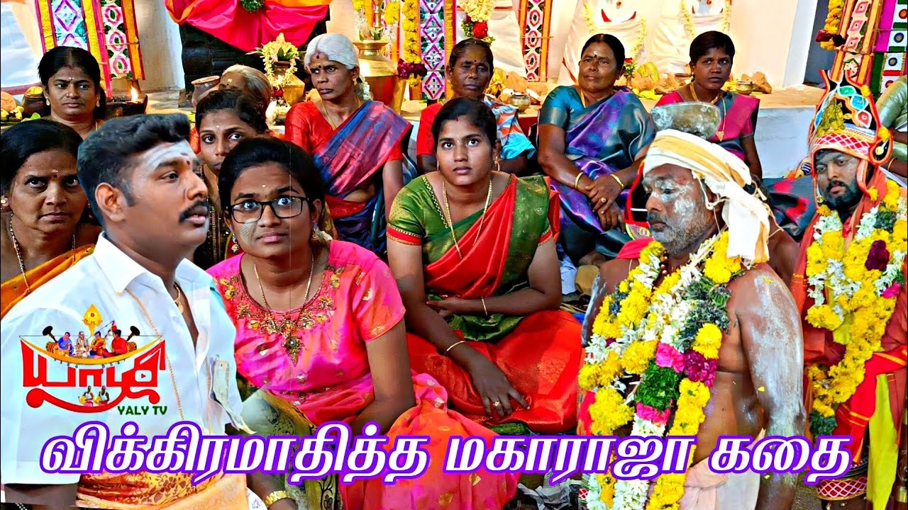 திணறிய போட்டி விக்கிரமாதித்தன் கொடுத்த அதிரடி தீர்ப்பு  ஊர்வசி Vs மேனகை மும்மூர்த்திகள்  தங்கசிவா
