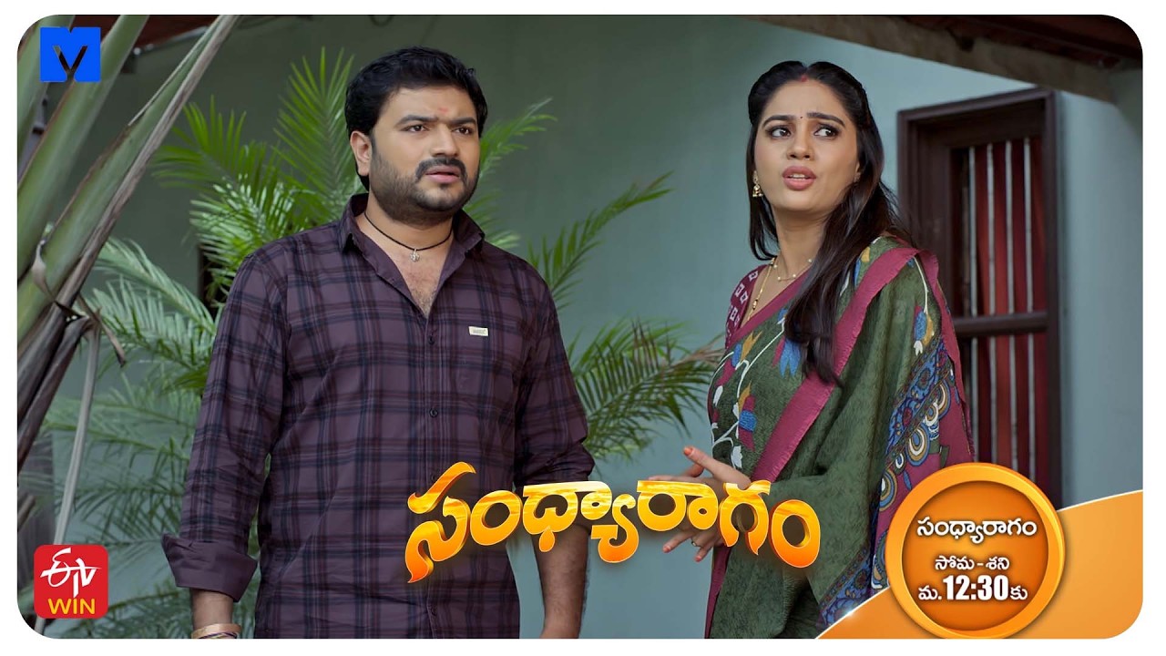 Sandhya Ragam Latest Promo - 23rd September 2026 in ETV Telugu at 12:30 PM - Mallemala Tv