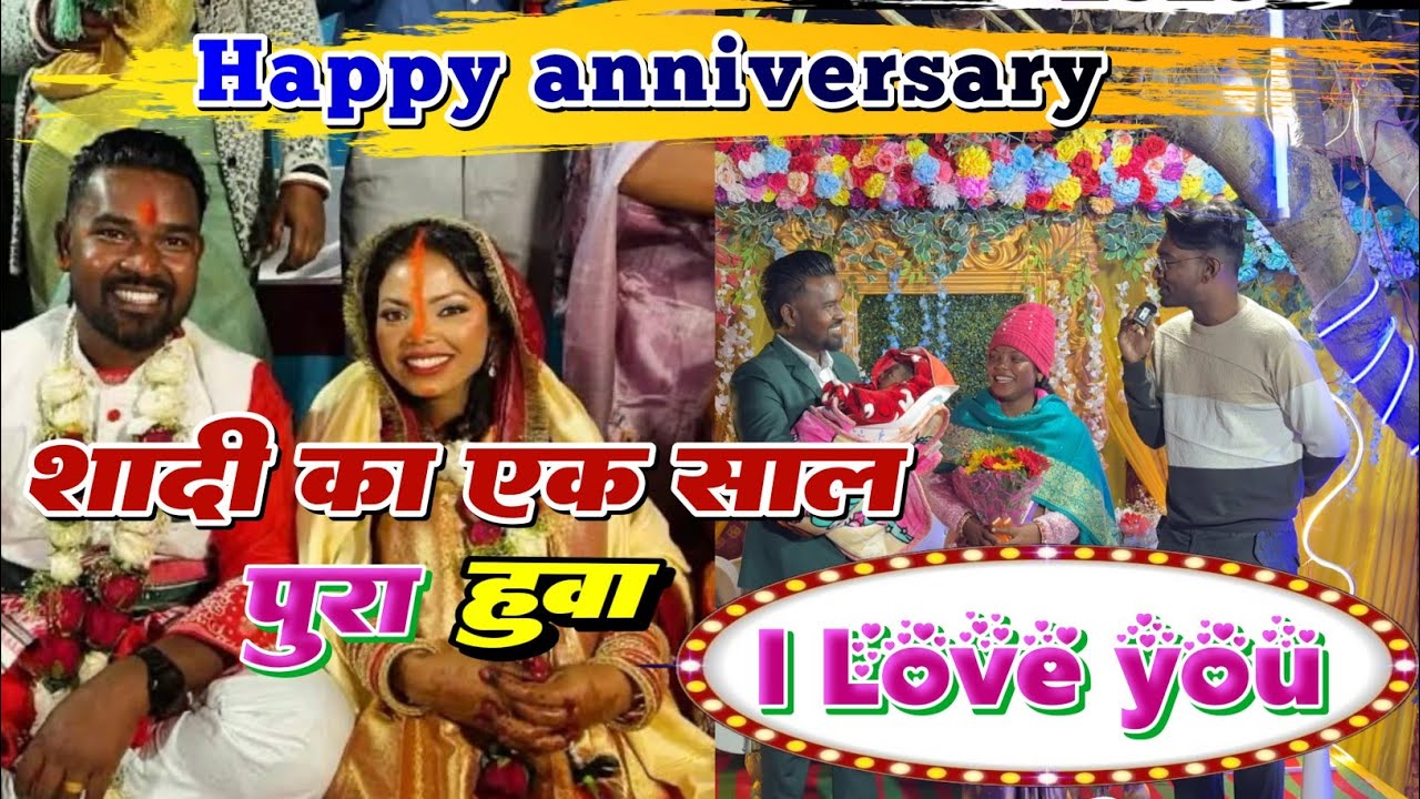 श्यामा कुमारी ने पहली बार 2012 मे प्रापोज की थी NITESH KACHHAP KA SADI VIDEO || नितेश कच्छप कर सादी