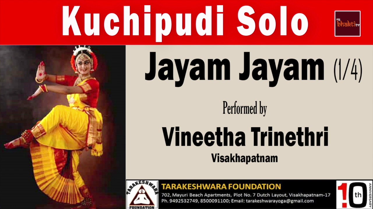 Kuchipudi Solo Part -1 || Jayamu Jayamu (1/4) || Tarakeshwara Foundation || Mybhaktitv