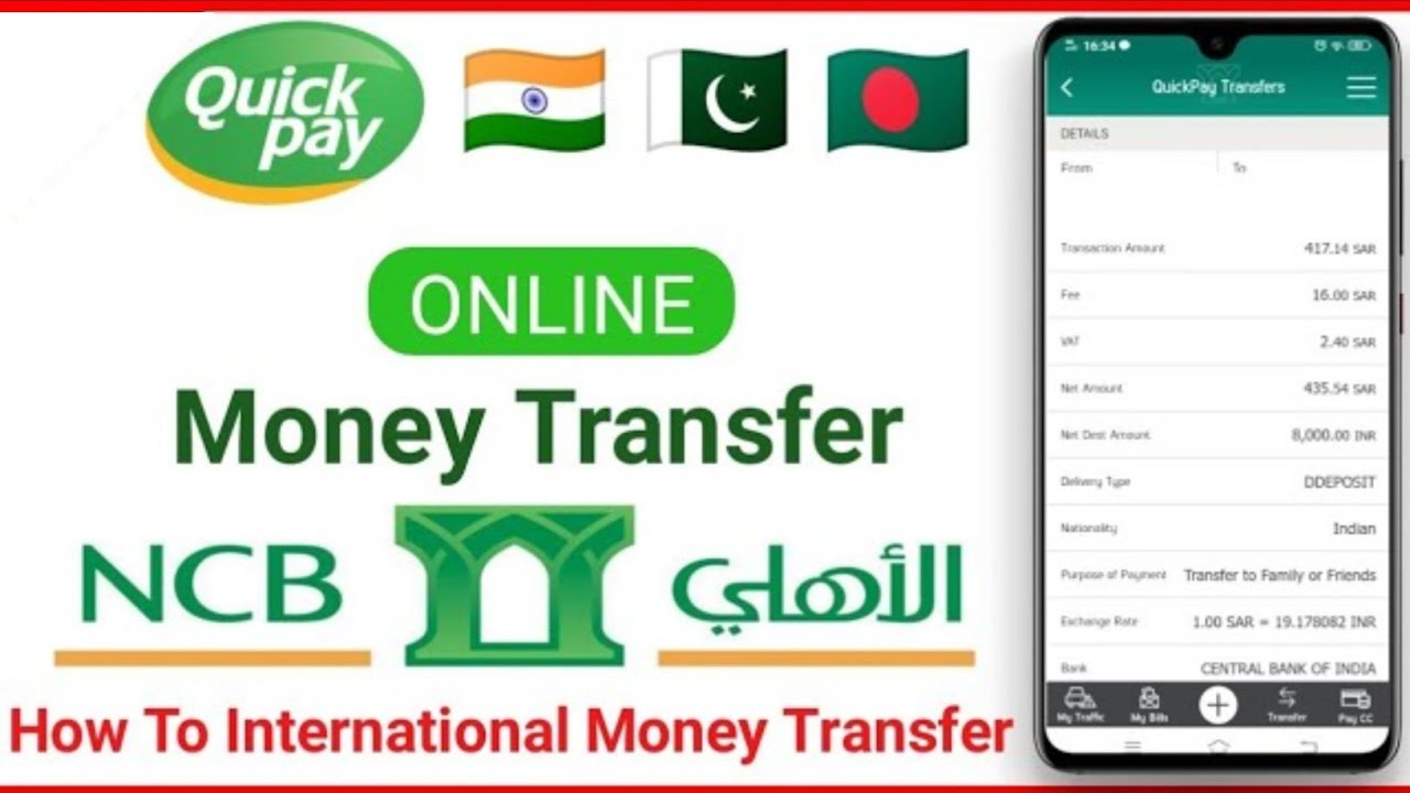 NCB Bank International Money Transfer | How To Transfer Money NCB To India|NCB Online Money Transfer