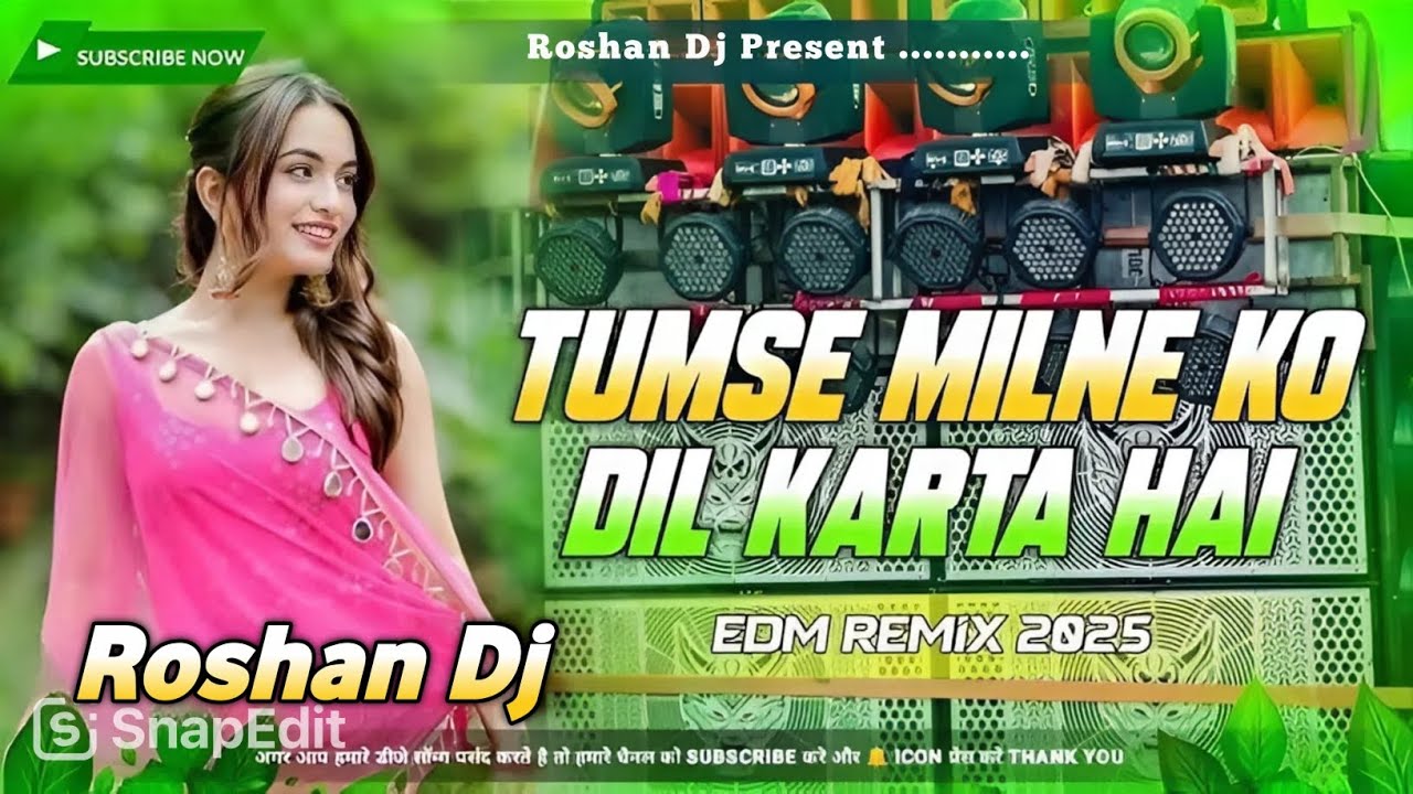 tumse milne ko dil karta hain hindi dj song Roshan dj