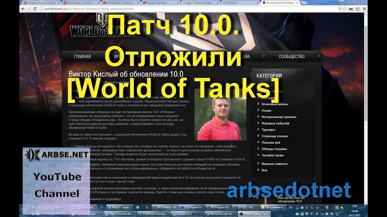 Патч 10.0. Отложили [World of Tanks]