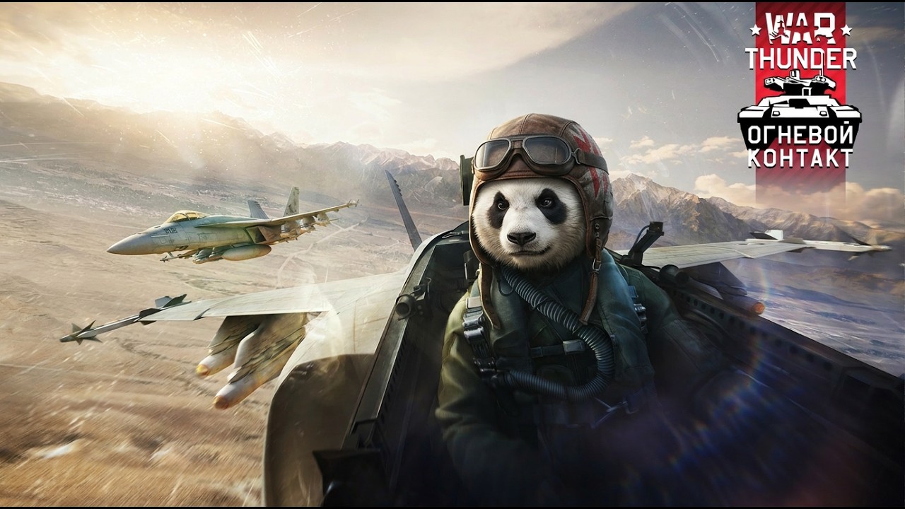 Дану его, этот марафон.... !ТГ#warthunder