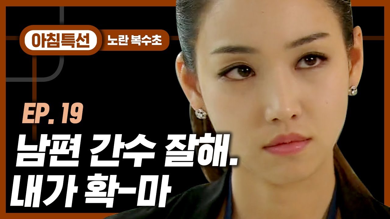 [#MetroTV] (ENG/SPA/IND) Yoon Jae Meeting Yeon Hwa Without Yoo Ra Knowing | #YellowBoots | #Diggle