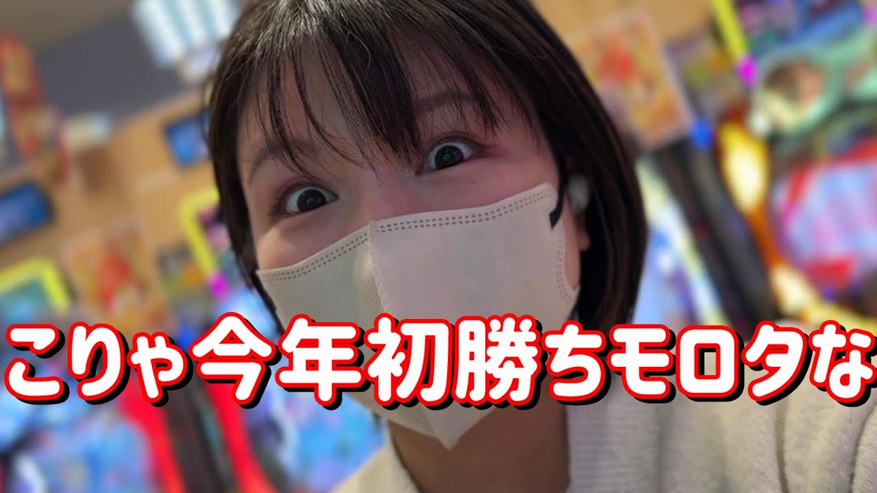 初打ち【eぱちんこ押忍!番長 漢の頂】1/179なのに右打ち70％が3000発！？とんでもない台出てしまったコンプリートたのまい！！　706ﾋﾟﾖ