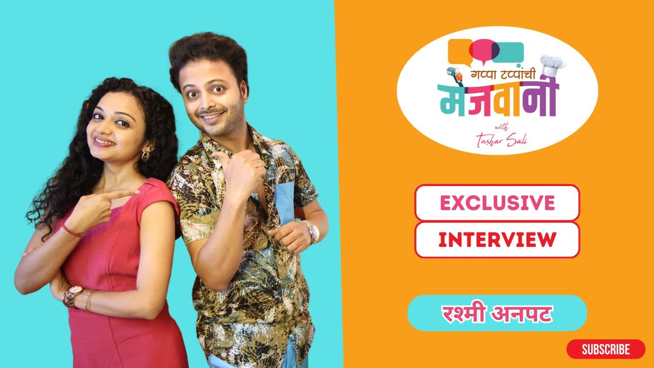Interview Ft Rashmi Anpat | Gappa Tappanchi Mejwaani with Tushar Sali | Ep 04