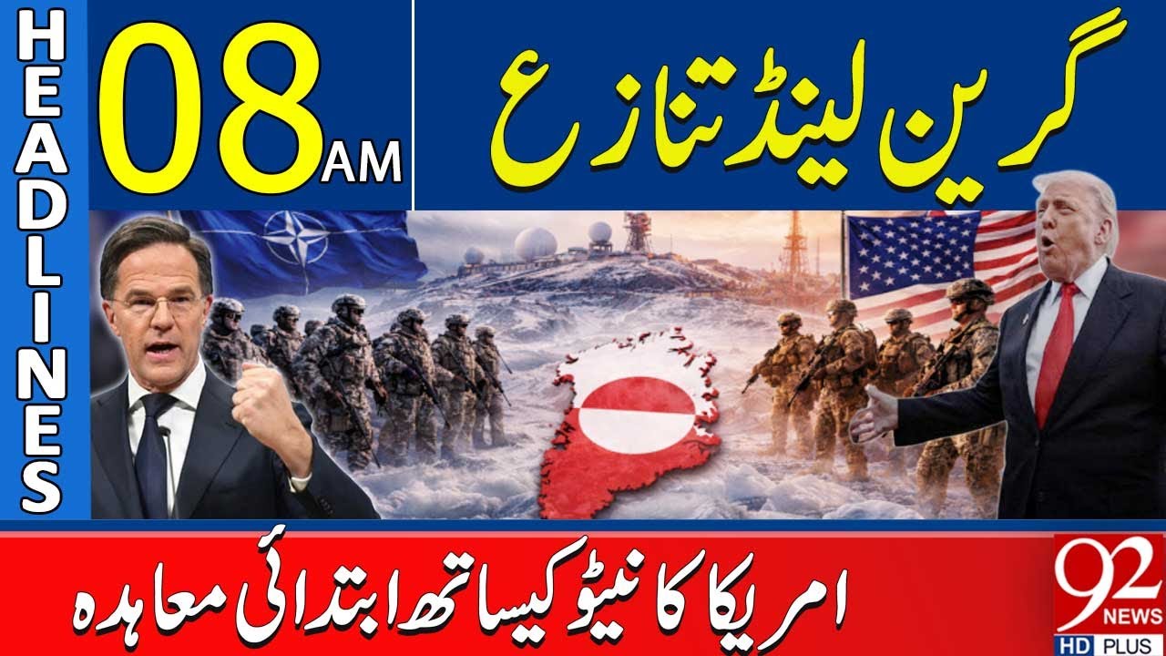 Greenland Controversy | US–NATO Initial Agreement Revealed  | 08AM Headlines | 92NewsHD