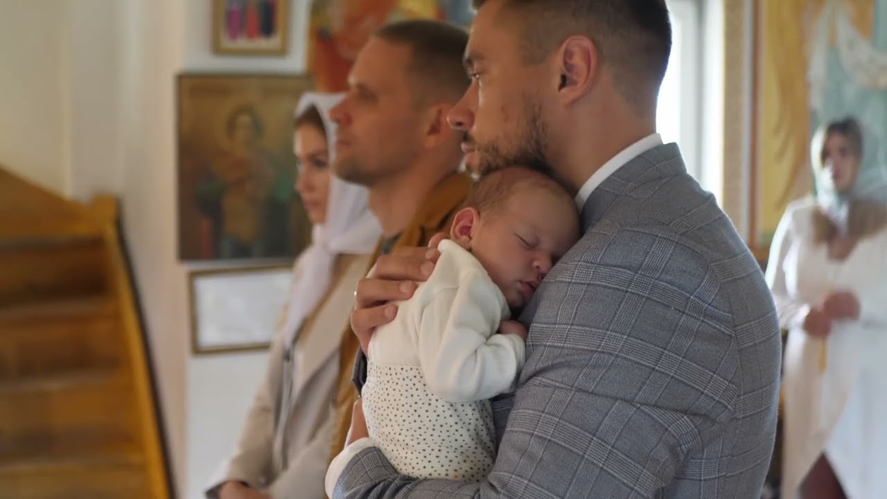 Крещение Леон