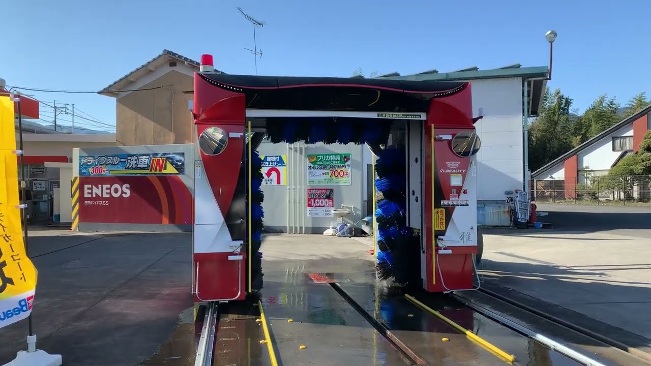 タケウチビユーテー洗車機-雅II