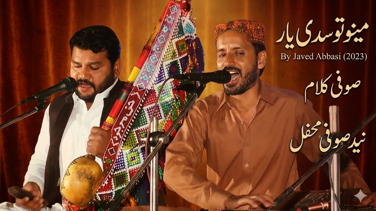 Menu Tusadi Yaar By Javed Abbasi (2023) Sufi Kalam New Sufi Mehfiil