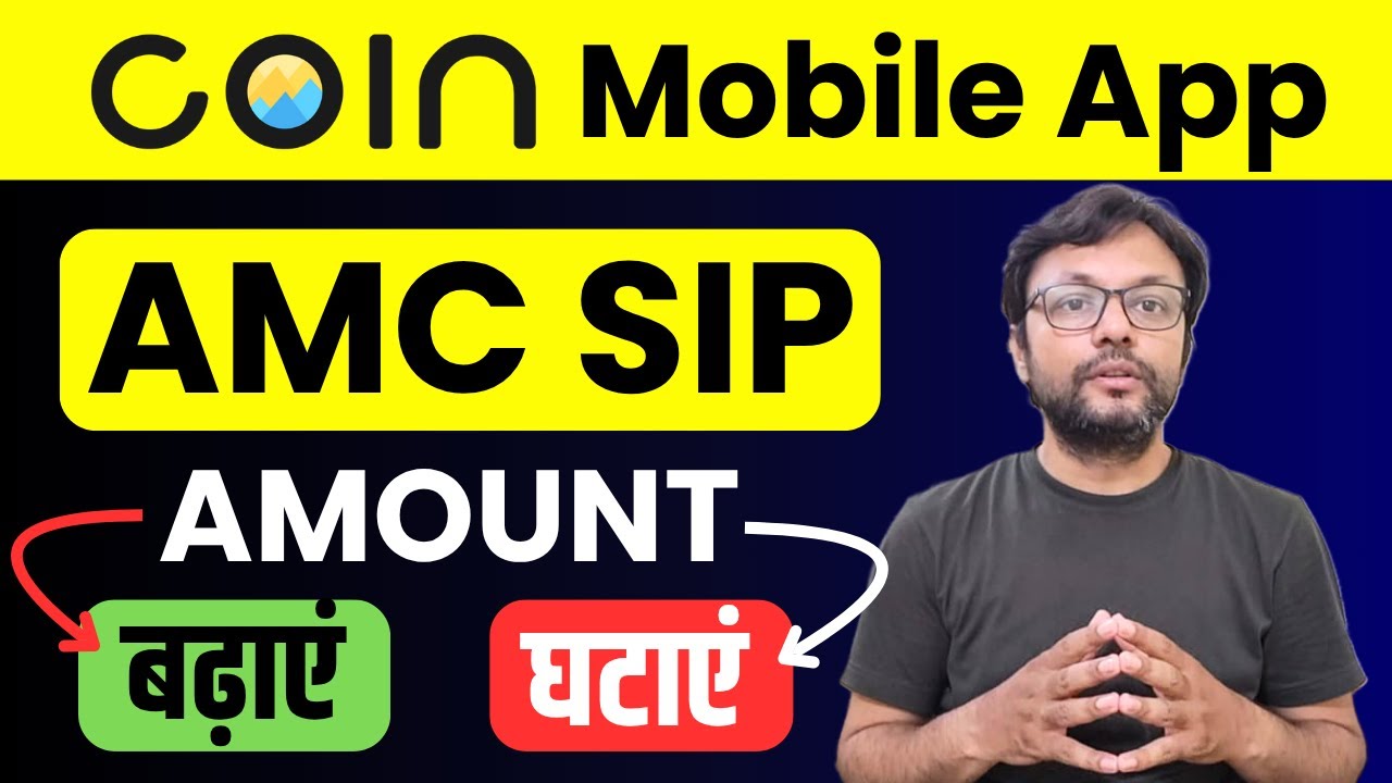AMC SIP Amount Increase Decrease Zerodha Coin App में कैसे करें?
