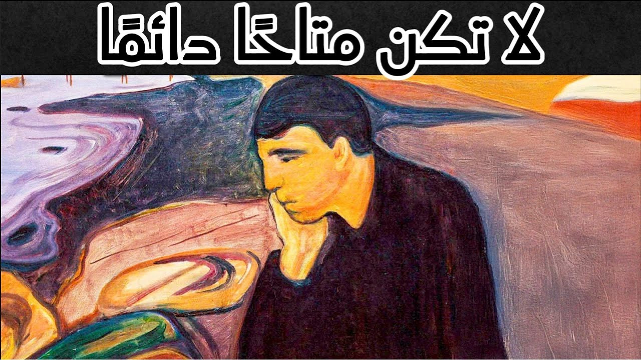 قوة الغياب: كيف يغير عدم توفرك كل شيء - كارل يونغ