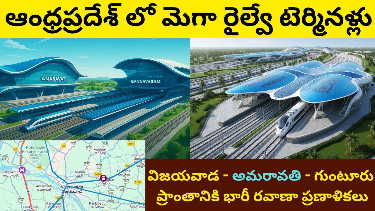 Mega Railway Terminals Coming Soon in Amaravati & Gannavaram? Big Plans for Vijayawada-Guntur Region