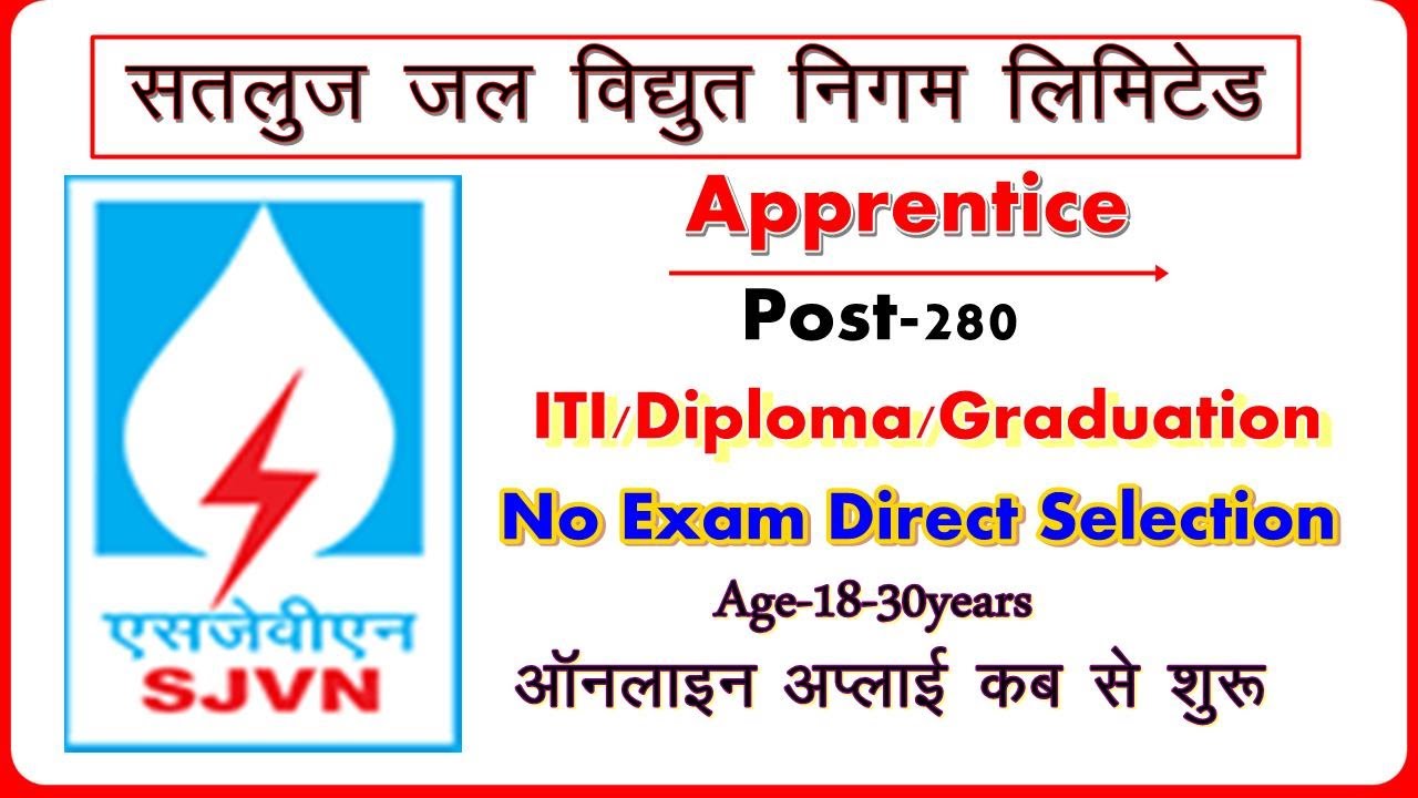सतलुज जल विद्युत निगम लिमिटेड अपरेंटिस भर्ती 2021| SJVN Apprentice ITI/Diploma/Graduation |Post-280