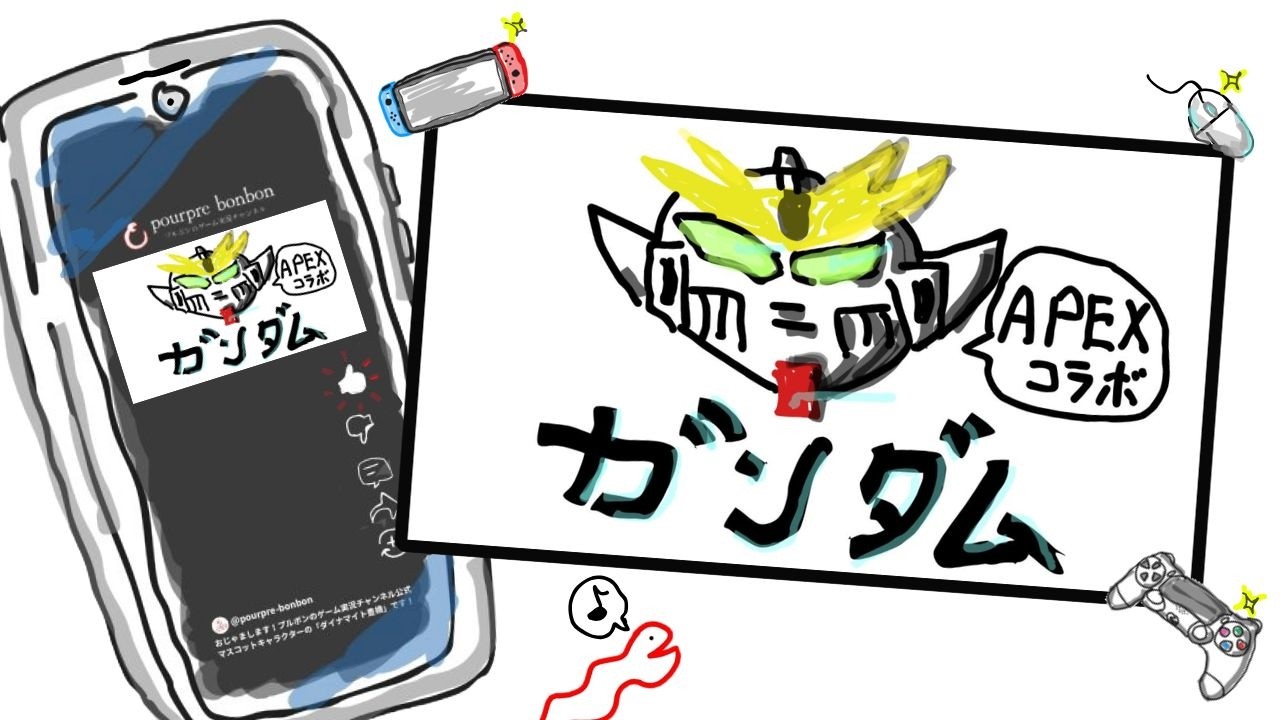 【APEX -LEGENDS- /エイペックス レジェンズ】じゃすと こみにけーしょん.