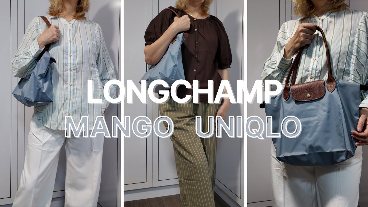 ❤️EASYGOING OUTFITS | Unboxing Longchamp Le Pliage M Tote, Mango, Uniqlo, more