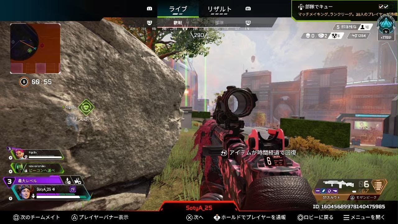 Apex ランク　たかはりー　ナイチャン