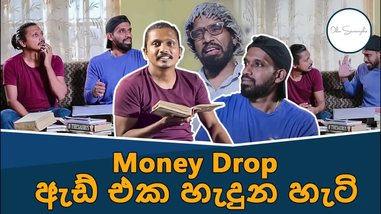 සිරස Money Drop එකේ Ad එක හැදුන හැටි | @SirasaOfficial | @ratta