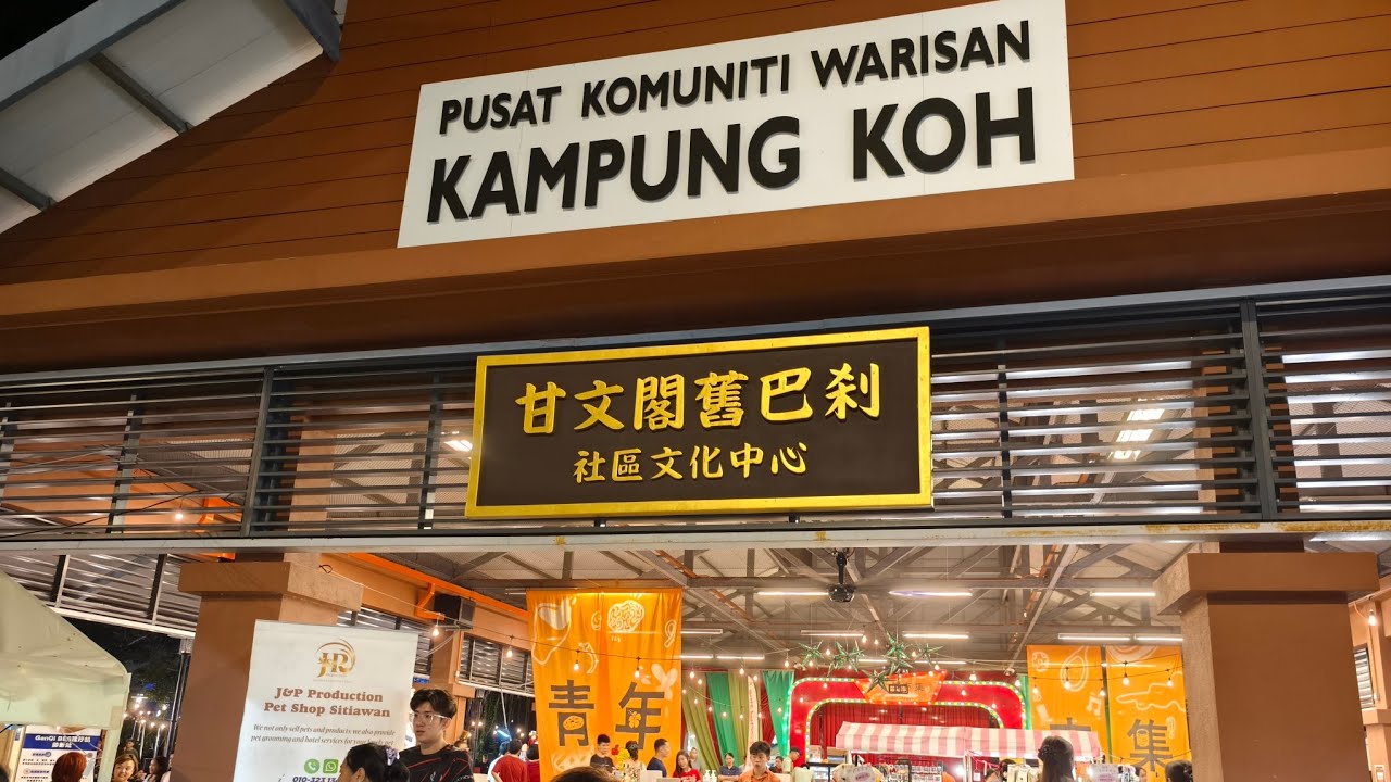 【蔬悅】01- Sitiawan | 实兆远 | 青年市集 | 两只大象的挚爱故事 | Kampung Koh