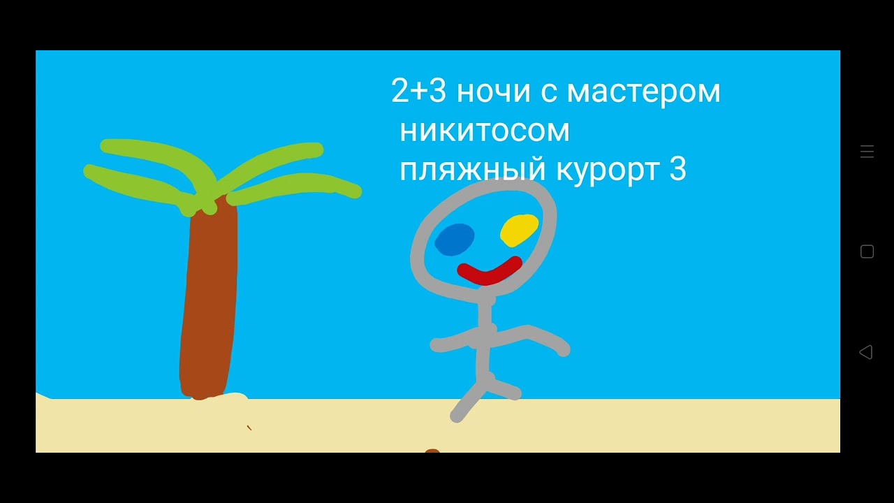 трейлер вышел ещë трейлер выйдет на 1000 под. 