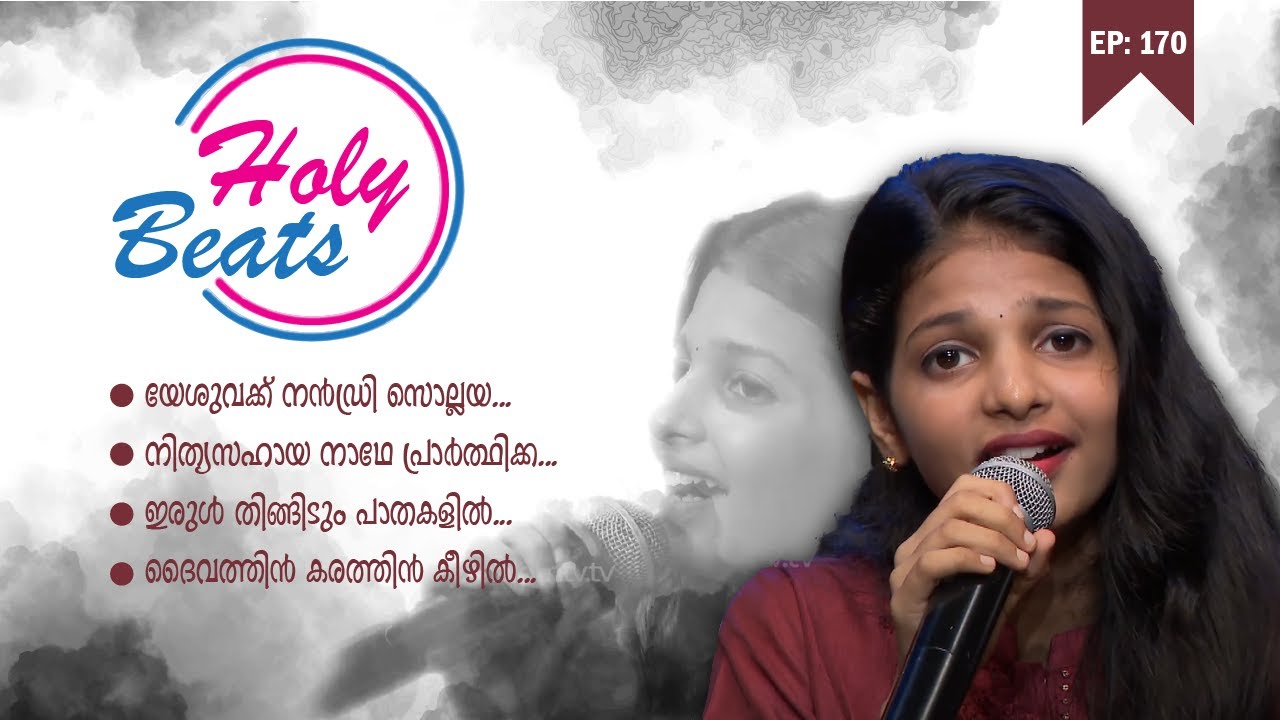 HOLY BEATS I EPI: 170 I CANDLES BAND I ShalomTV