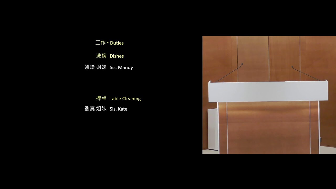 31/01/2026 Sat (AM) 活出人的寶貴 Living Out the Preciousness of Man