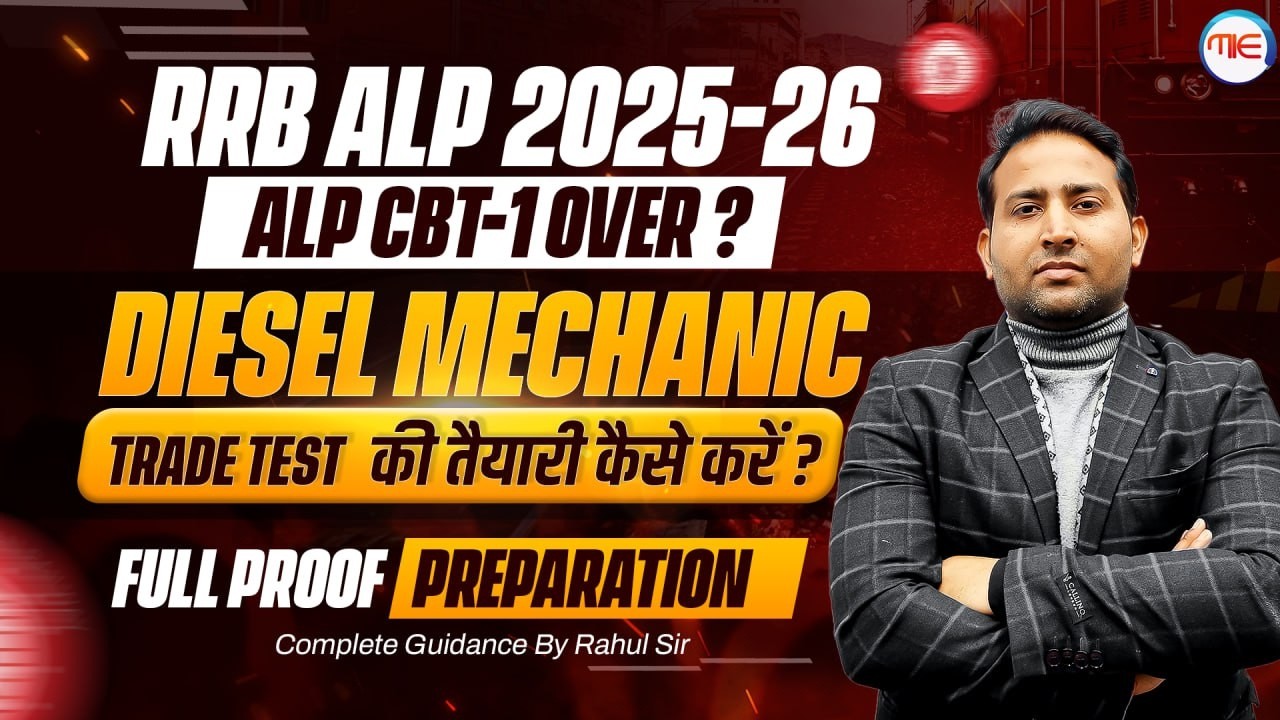 RRB ALP Diesel Mechanic Trade Test — Zero Se Crack Karne Ki Complete Strategy! 💥 by Rahul sir